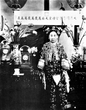 Empress Dowager Cixi (c1900), WikiCommons PD-US