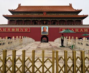 Meridian Gate, Forbidden City, Photo by cjverb (2017)